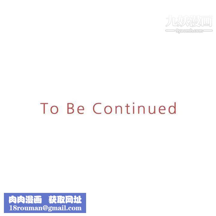 奴家思想第44話