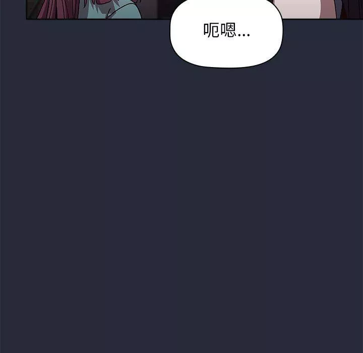 分組換換愛第22話