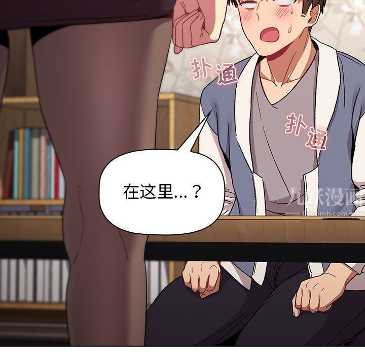 分组换换爱第22话