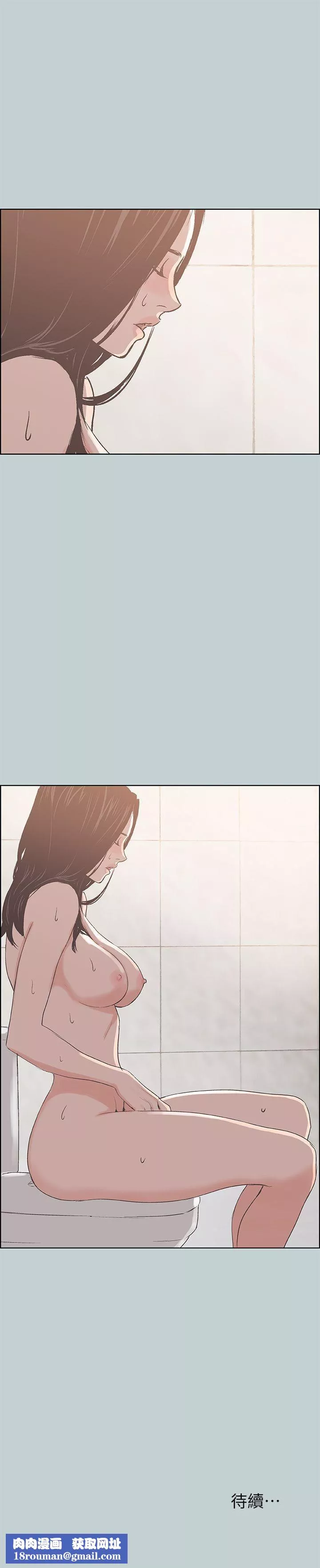 适合劈腿的好日子-第84话-24岁人妻 - 图片 28