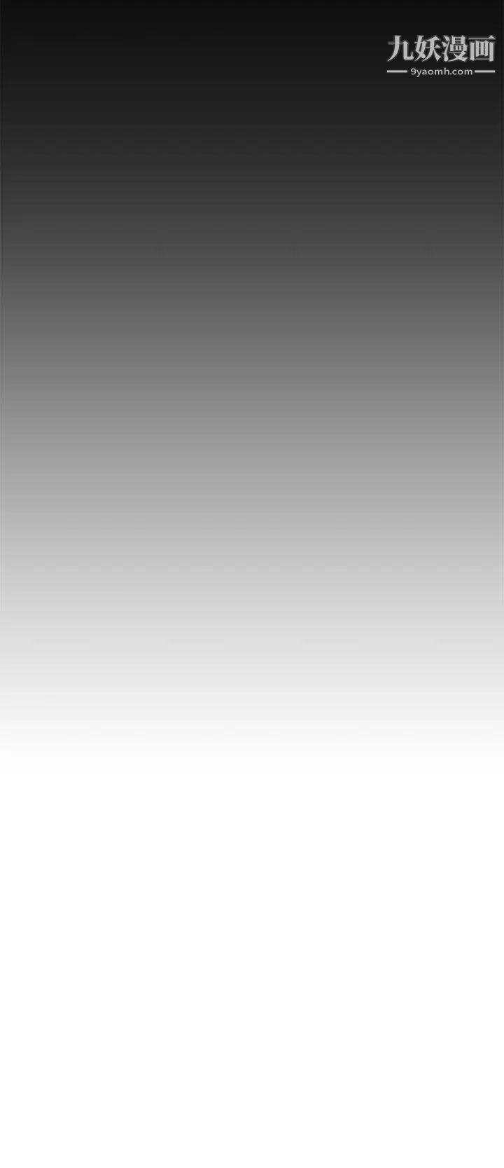 奴家思想第45話