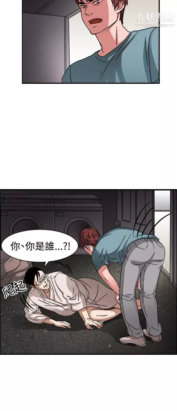 奴家思想第46話
