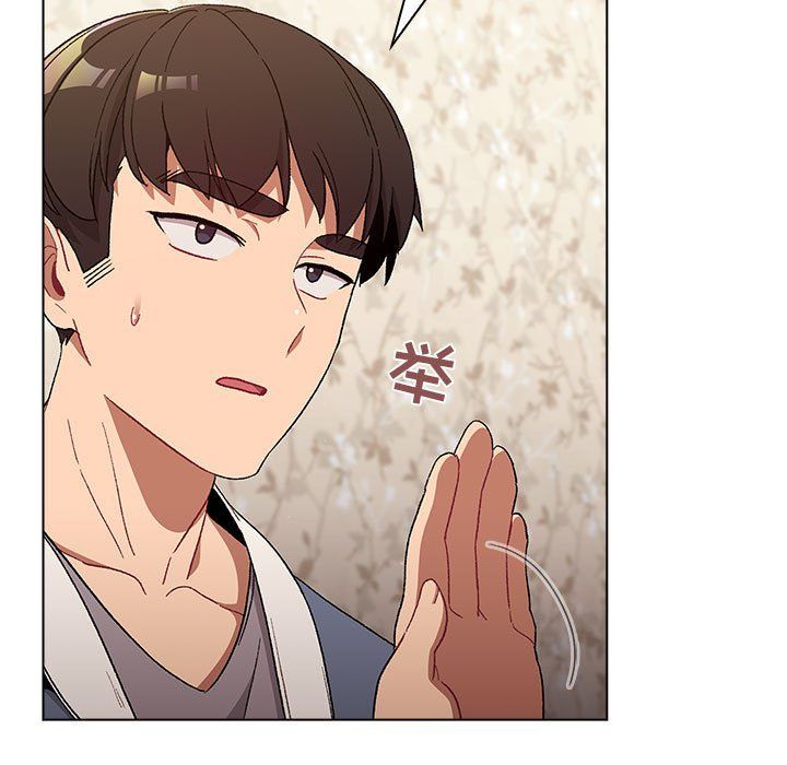 分组换换爱第23话