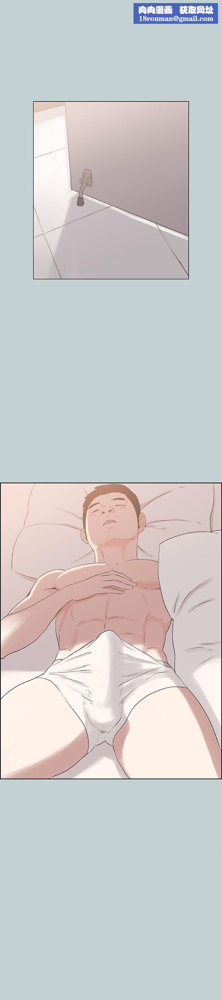 适合劈腿的好日子第86话-年轻人妻的好奇心