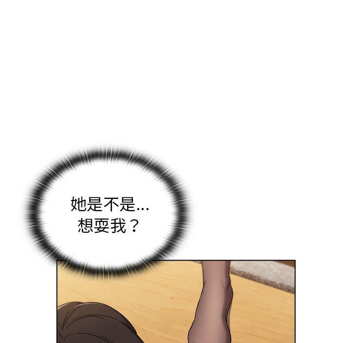 分组换换爱第23话