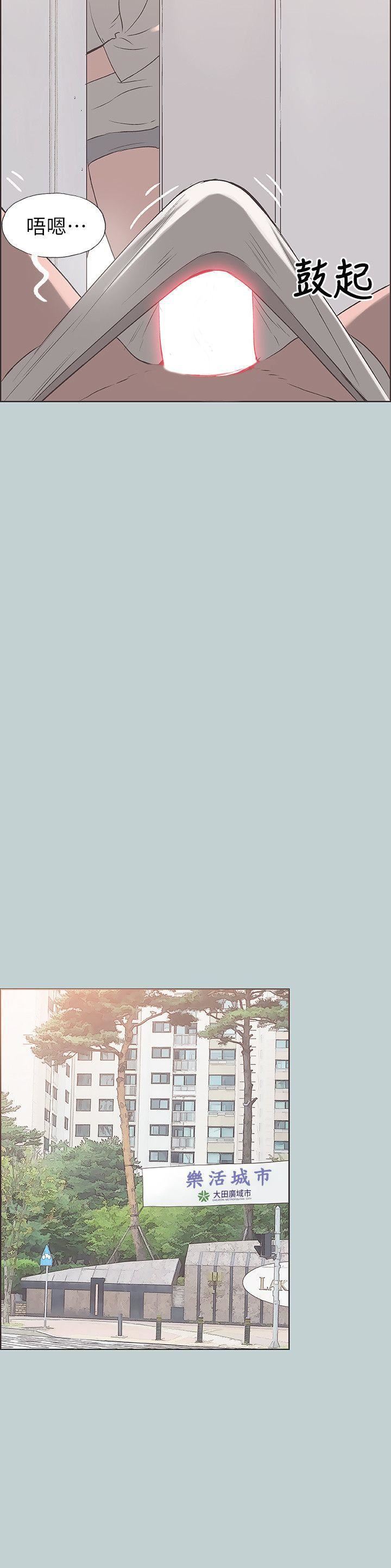 适合劈腿的好日子第86话-年轻人妻的好奇心