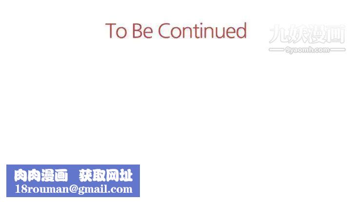 奴家思想第46話