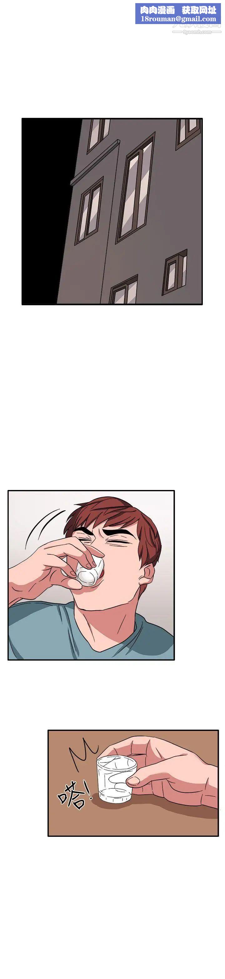 奴家思想第47話