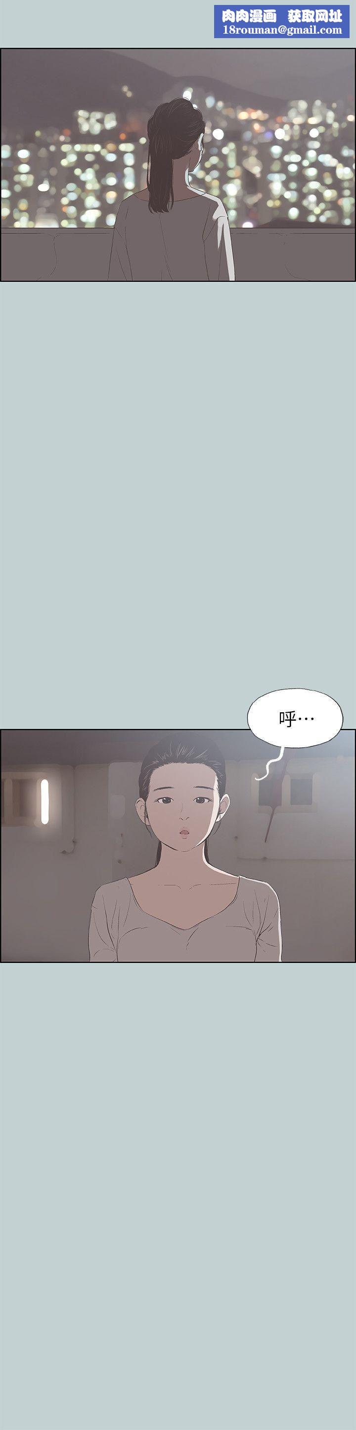 适合劈腿的好日子第86话-年轻人妻的好奇心