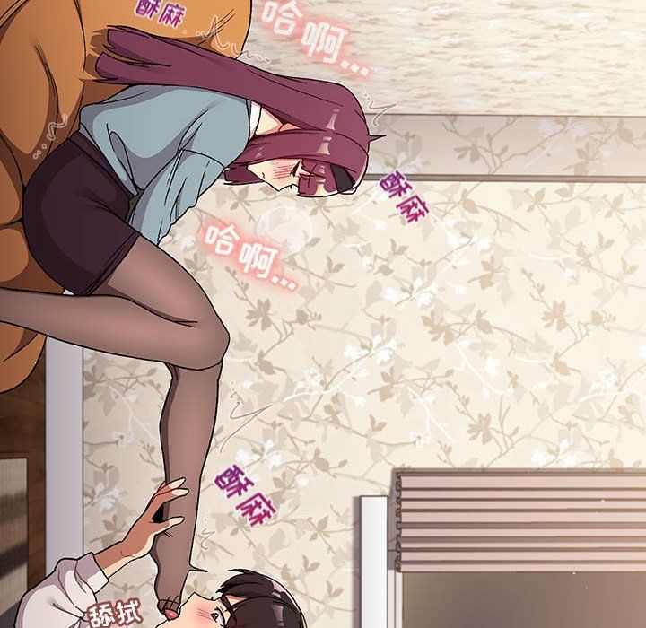 分組換換愛第23話