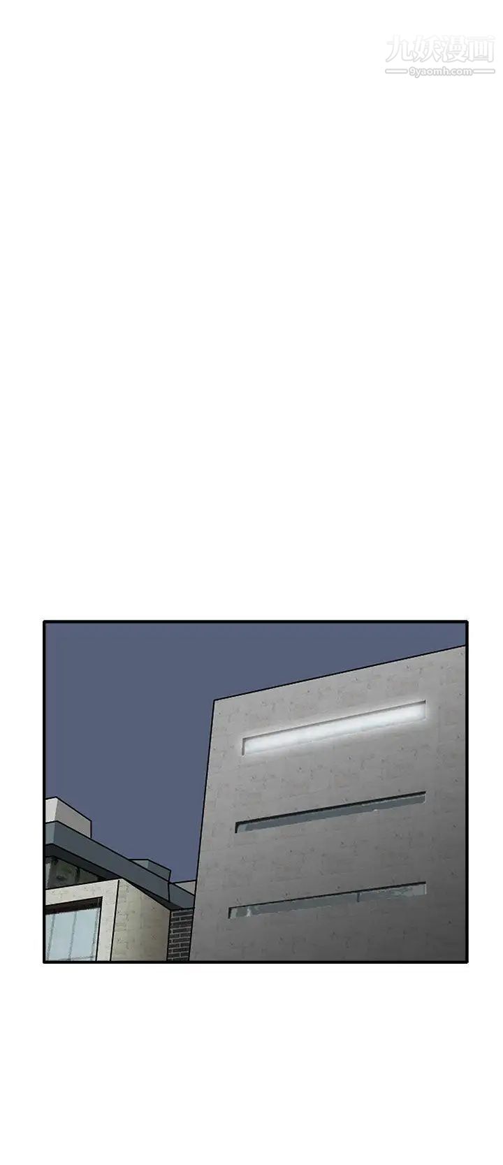 奴家思想第47话