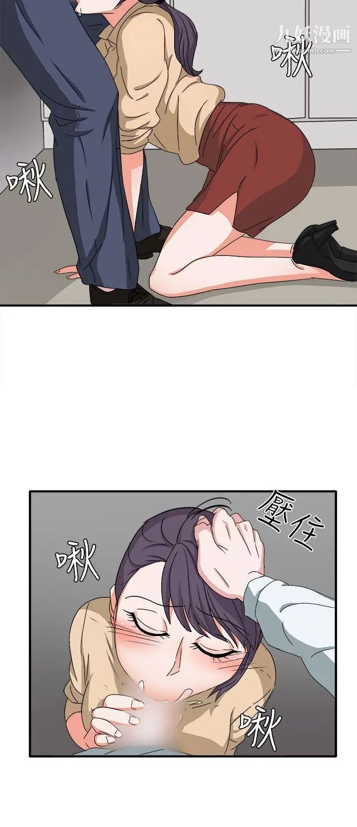 奴家思想第47话