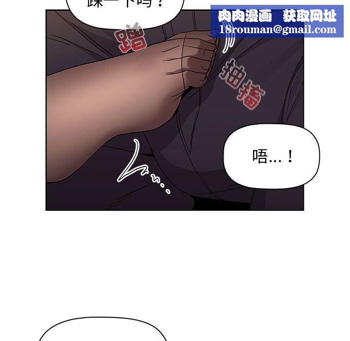 分組換換愛第23話