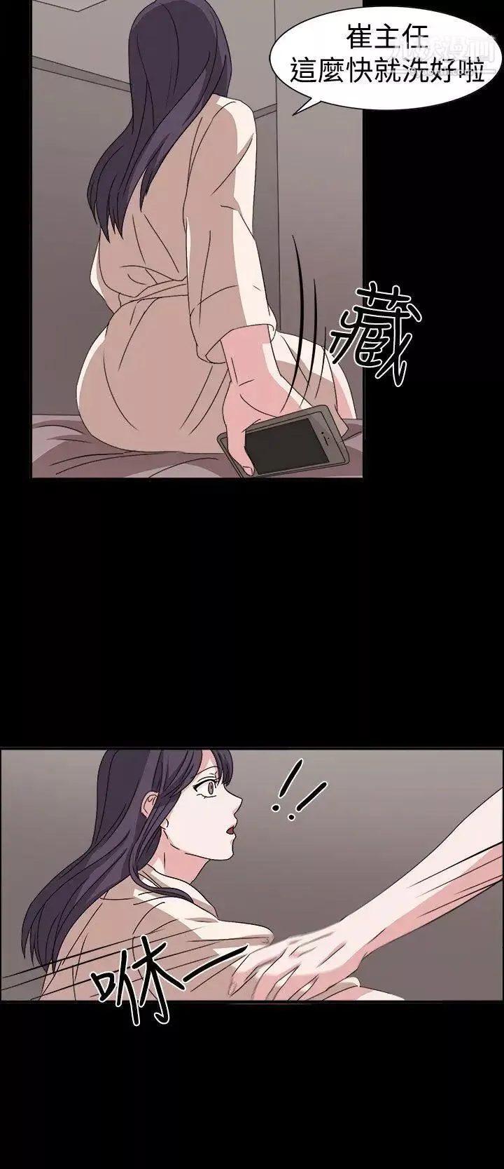 奴家思想第48話