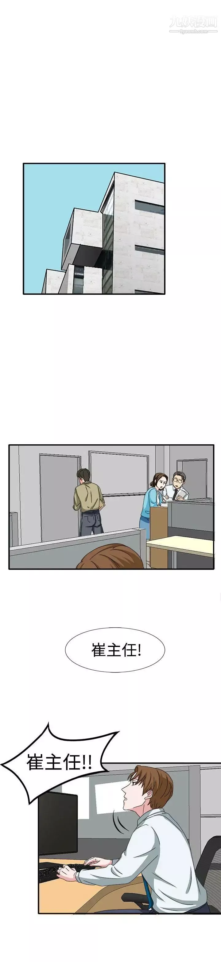 奴家思想第48話