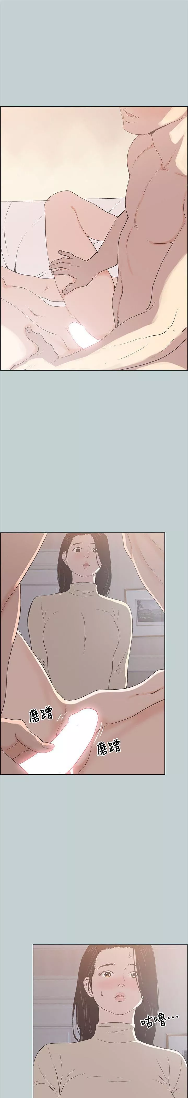 適合劈腿的好日子第88話-禁不起誘惑的人妻