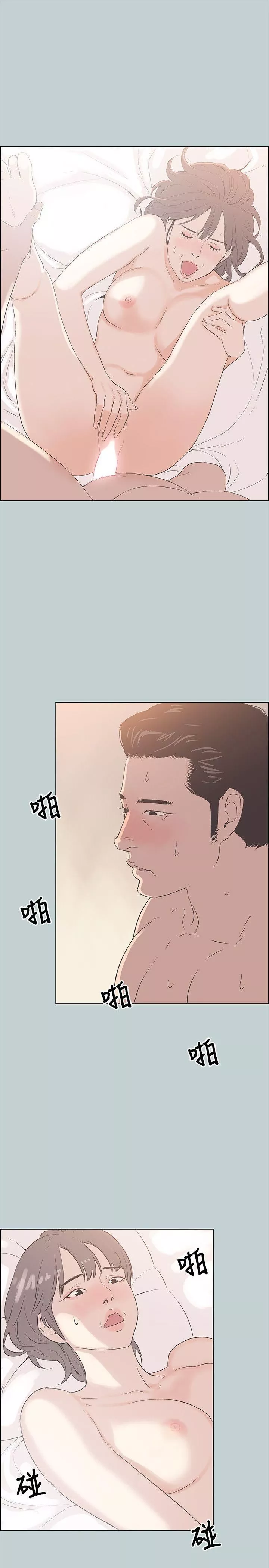 适合劈腿的好日子-第88话-禁不起诱惑的人妻 - 图片 18