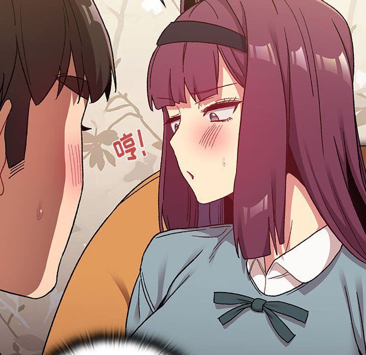 分組換換愛第23話