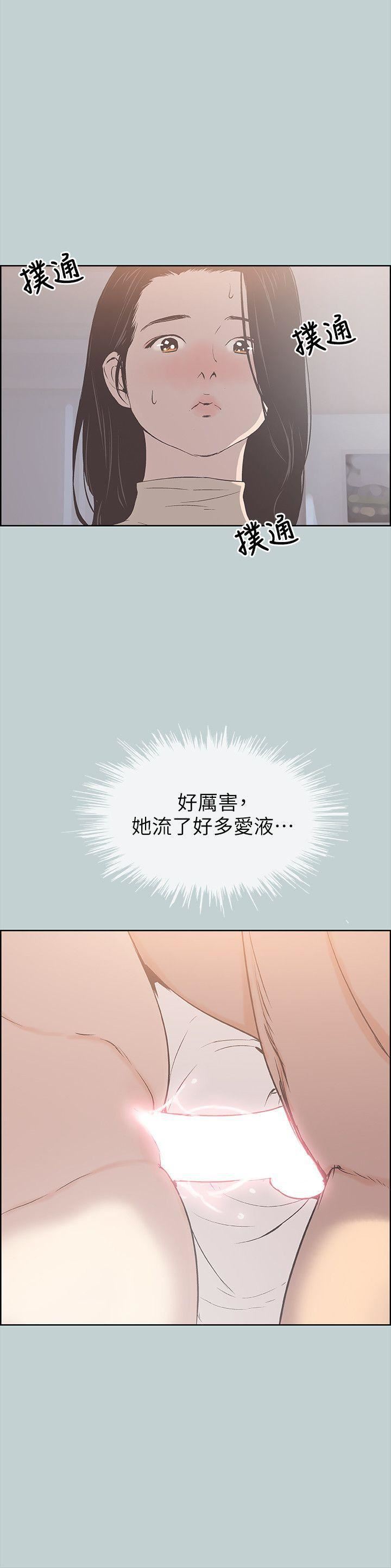 适合劈腿的好日子第88话-禁不起诱惑的人妻