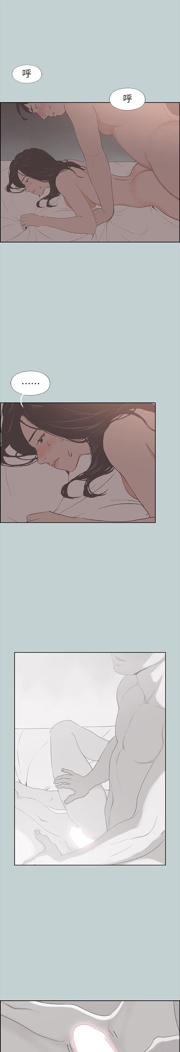 適合劈腿的好日子第89話-肉棒的魅力