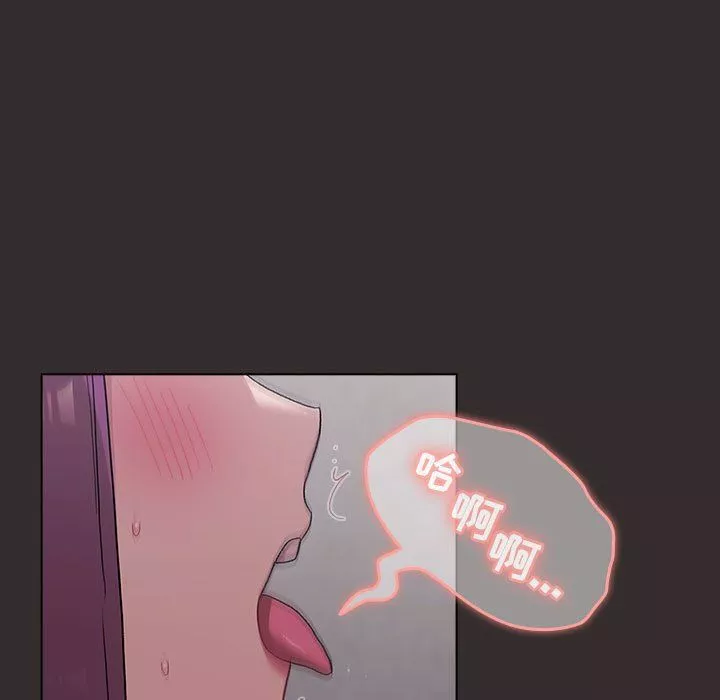 分组换换爱-第24话 - 图片 5
