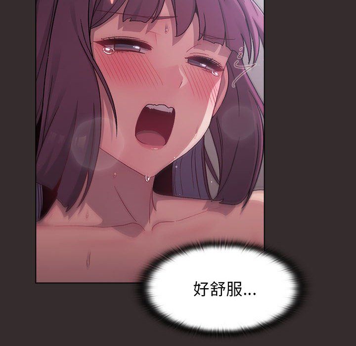 分組換換愛第24話