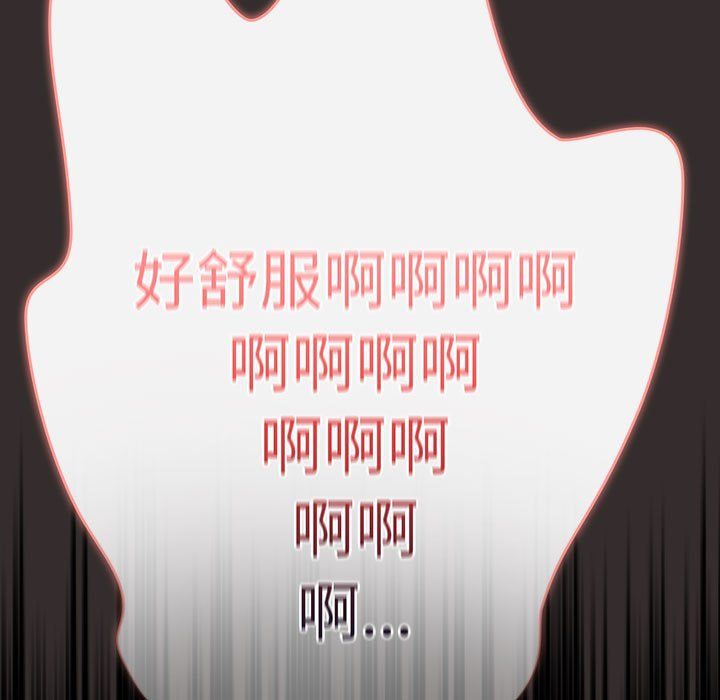 分組換換愛第24話