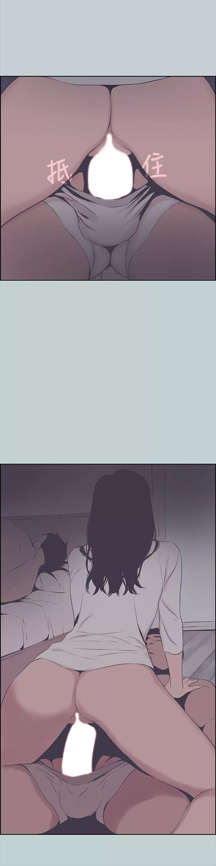 适合劈腿的好日子-第90话-老二大丰收 - 图片 22