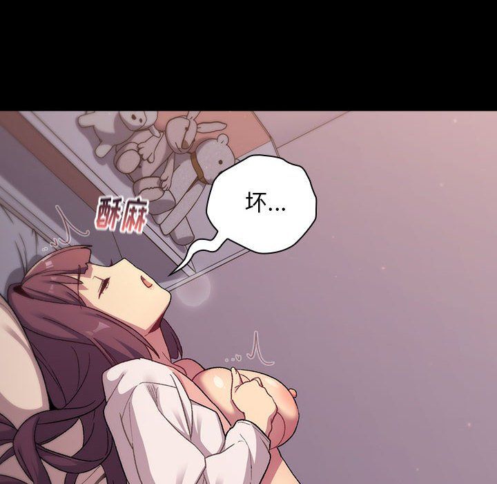 分組換換愛第24話