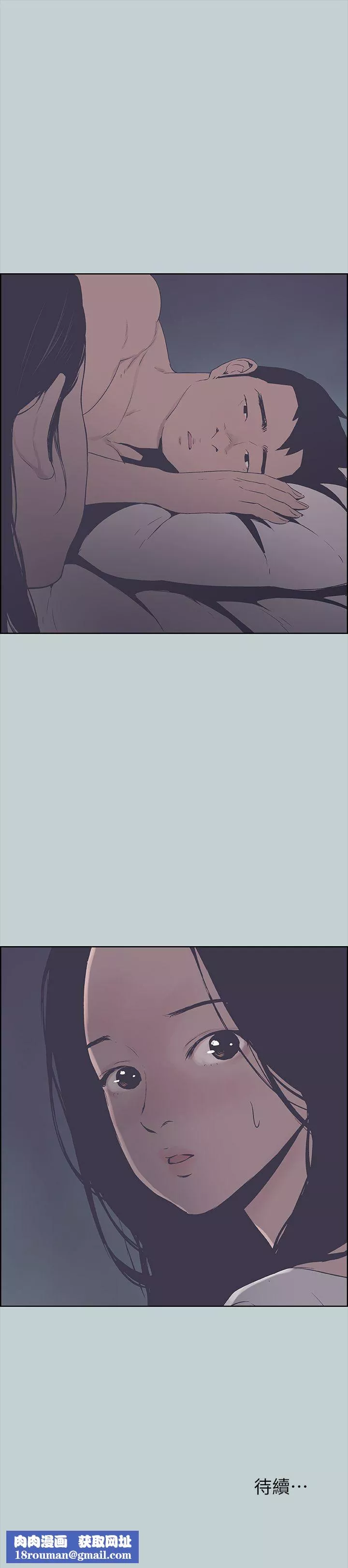适合劈腿的好日子-第90话-老二大丰收 - 图片 25