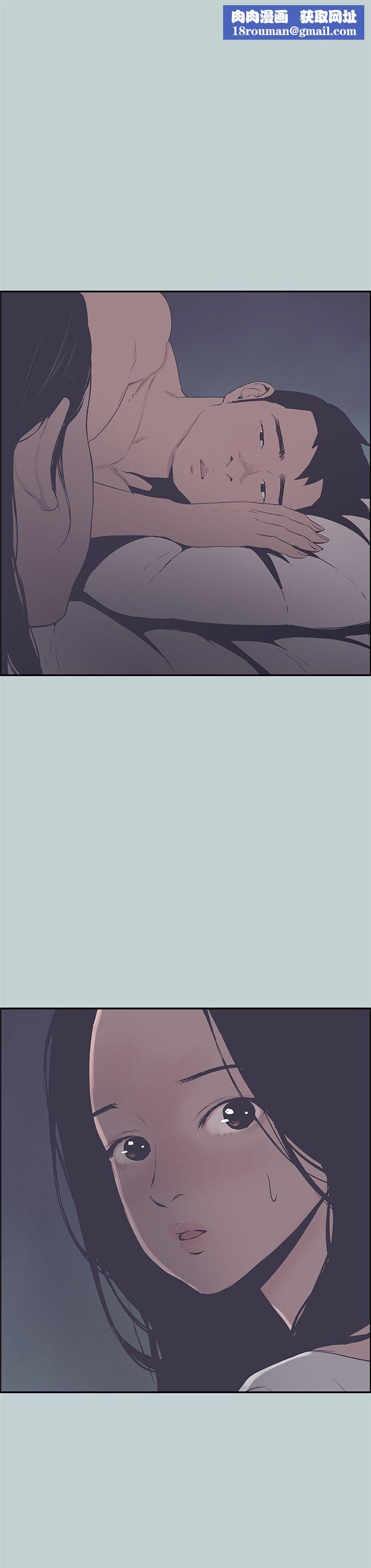 适合劈腿的好日子第91话-人妻的邀请