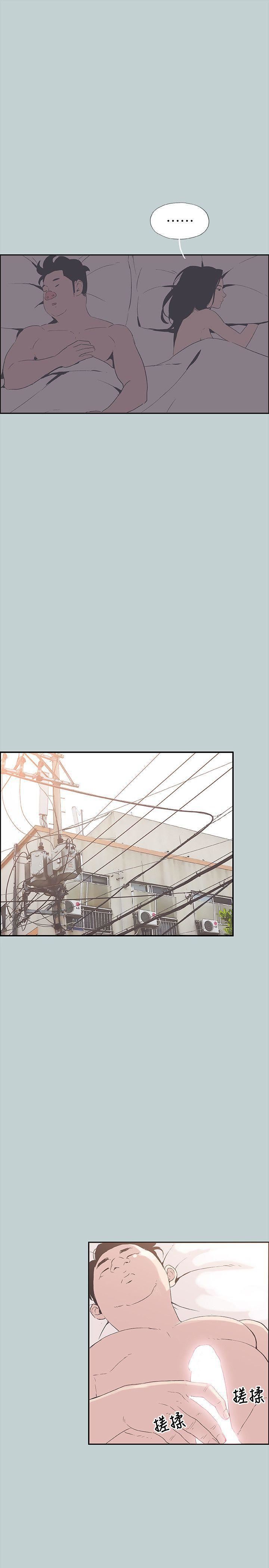 适合劈腿的好日子第91话-人妻的邀请