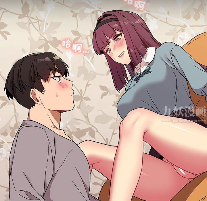 分組換換愛第24話