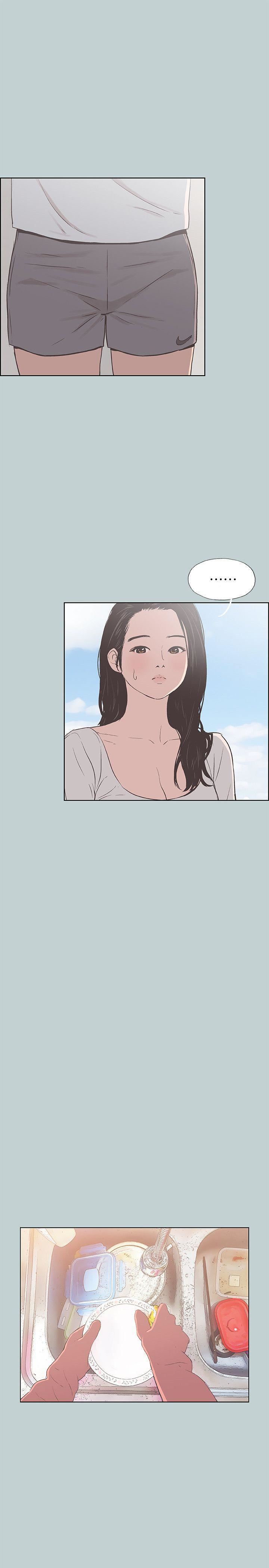 适合劈腿的好日子第91话-人妻的邀请