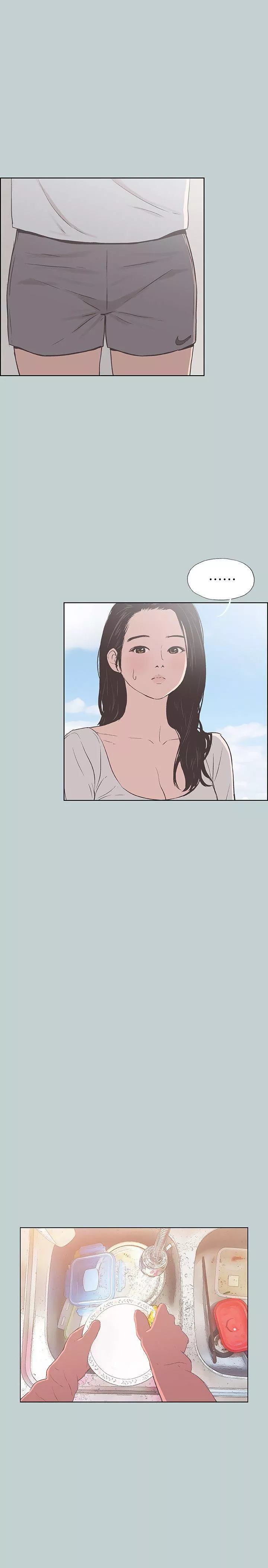適合劈腿的好日子第91話-人妻的邀請