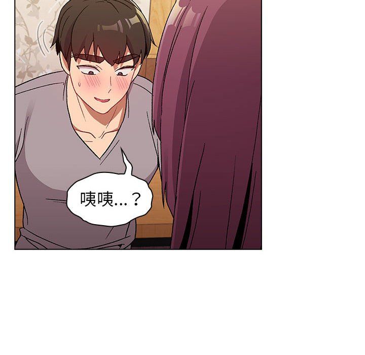 分组换换爱第24话