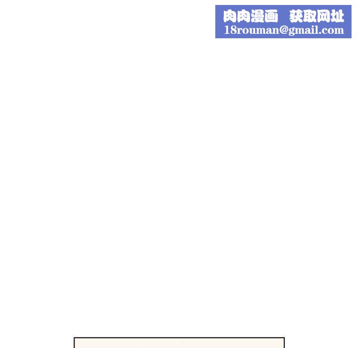 分組換換愛第24話