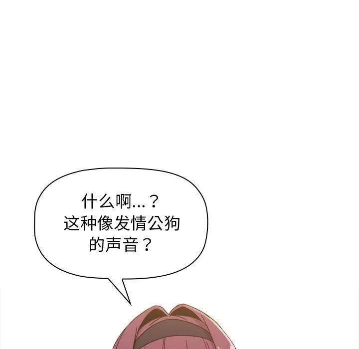 分組換換愛第24話