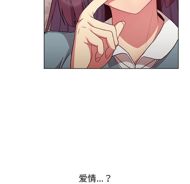 分組換換愛第24話