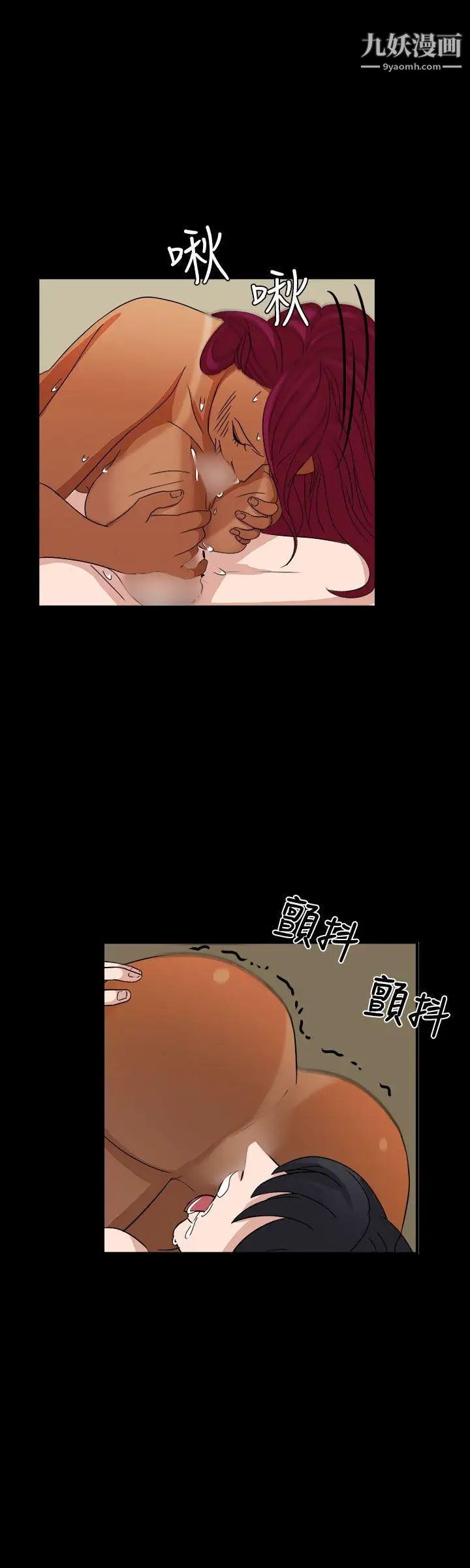 奴家思想第52话