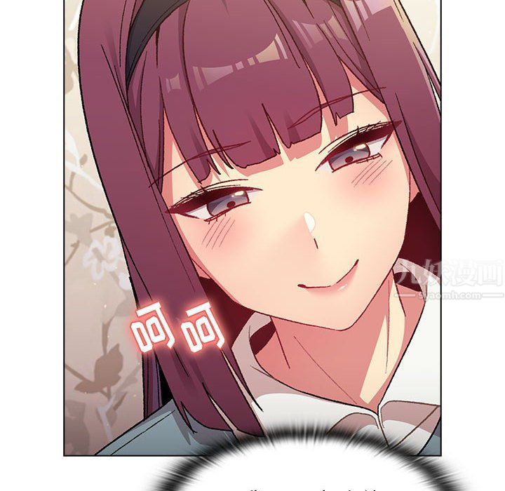 分組換換愛第24話