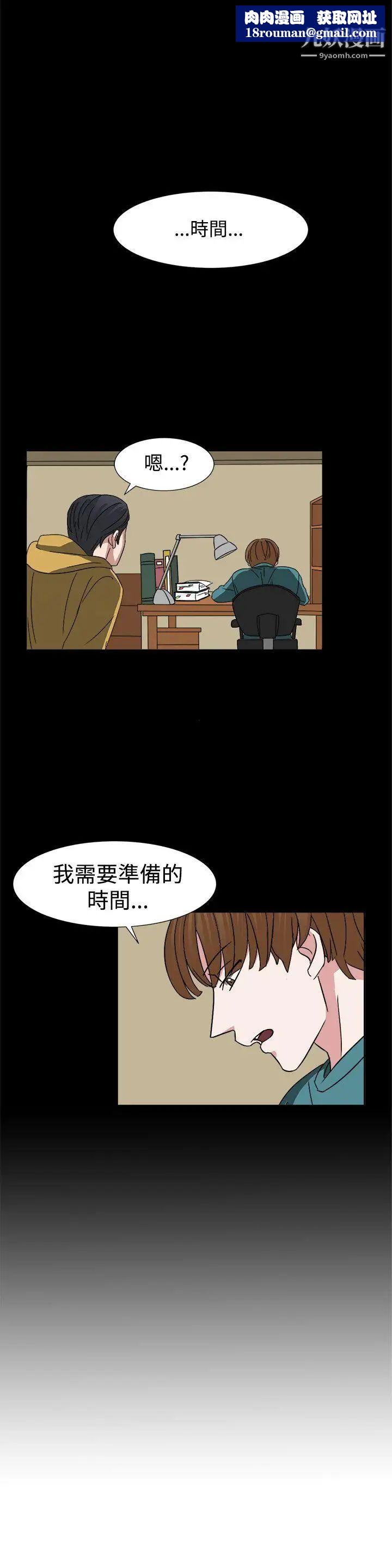 奴家思想第53話