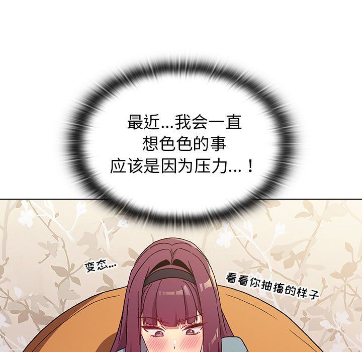 分組換換愛第24話