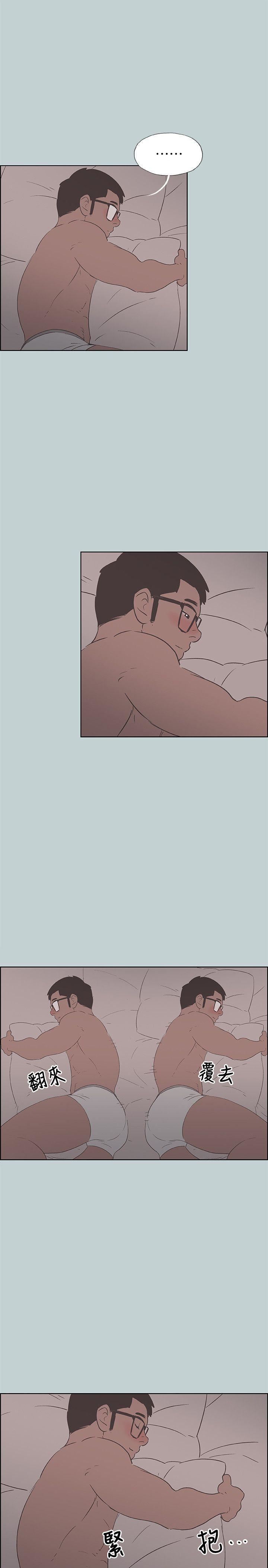 适合劈腿的好日子第92话-纯情的泰植