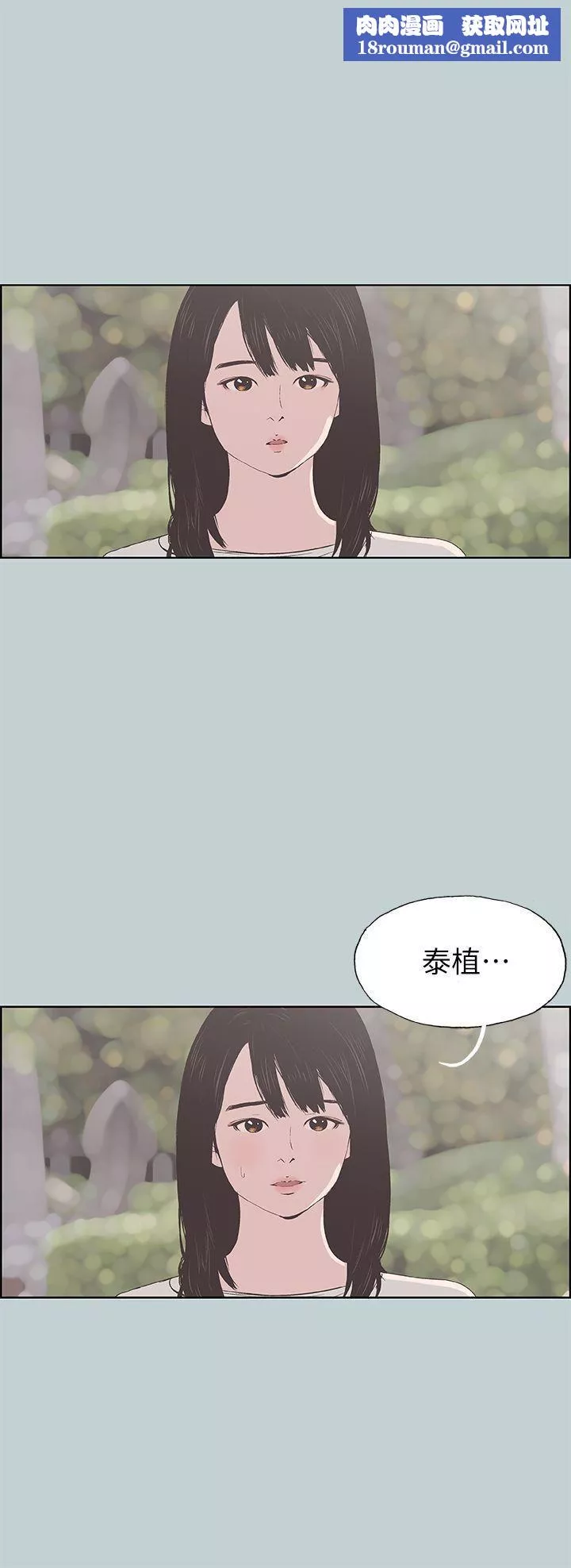 [3D]蜜穴镇河妖+AI-第09话 - 图片 43