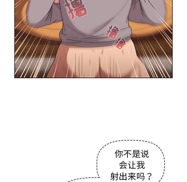 分组换换爱第24话