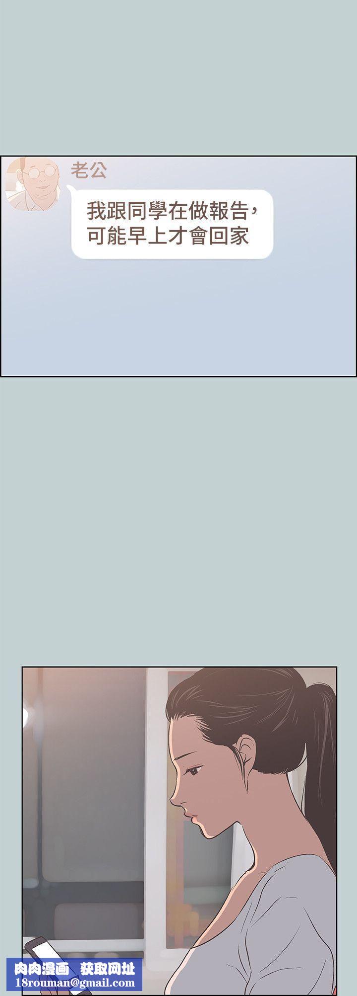 适合劈腿的好日子第94话-老公今天不回傢