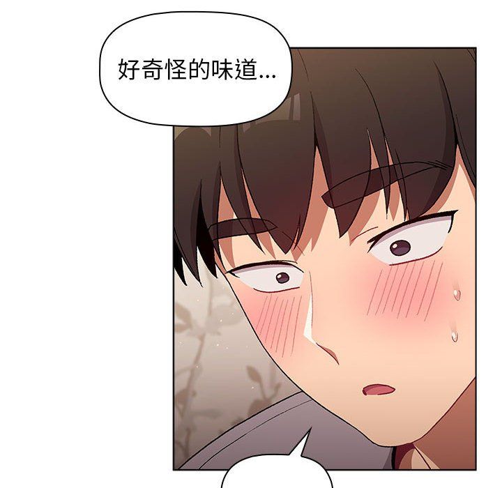 分組換換愛第25話