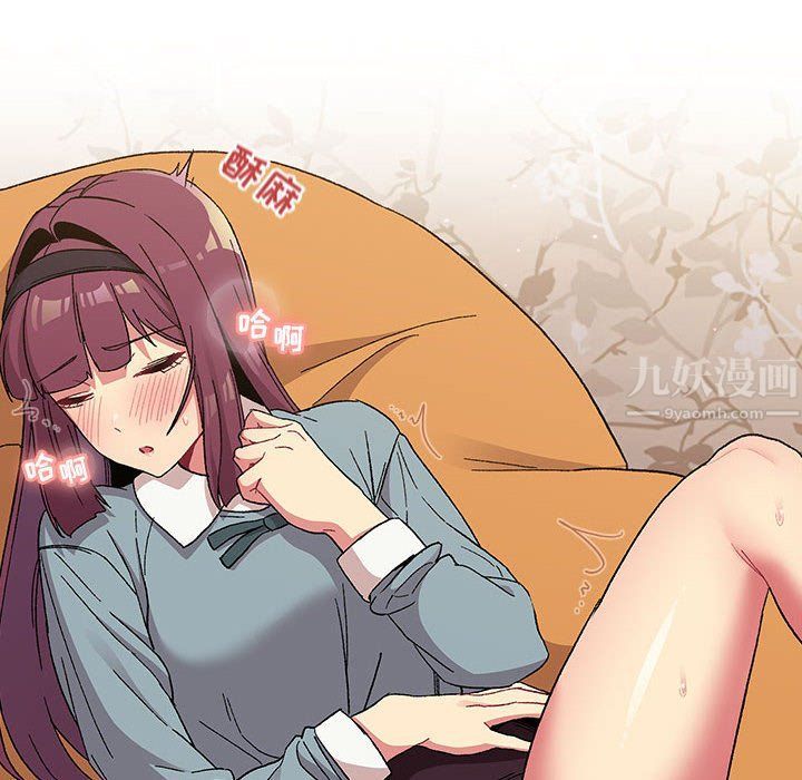 分组换换爱第25话