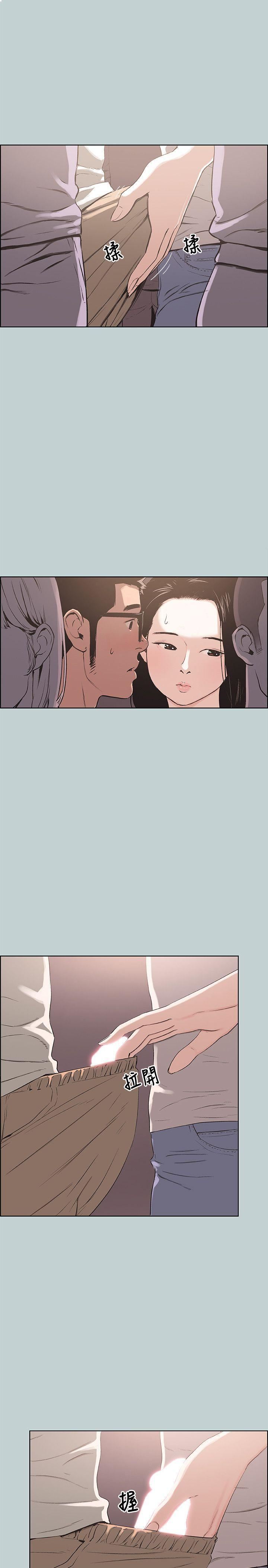 适合劈腿的好日子第96话-吞掉你的肉棒